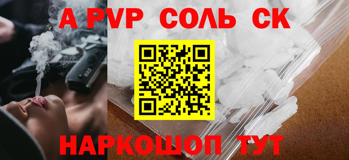  Cocaine Благодарный