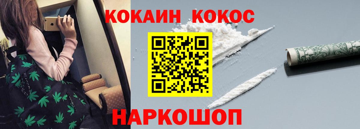 Кокаин Columbia Благодарный