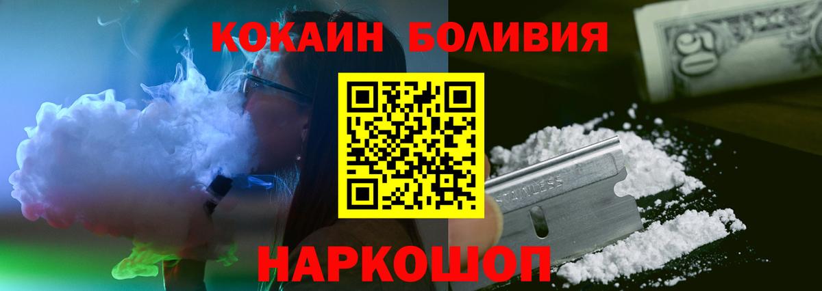 КОКАИН Fish Scale  Вход с VPN  Благодарный 