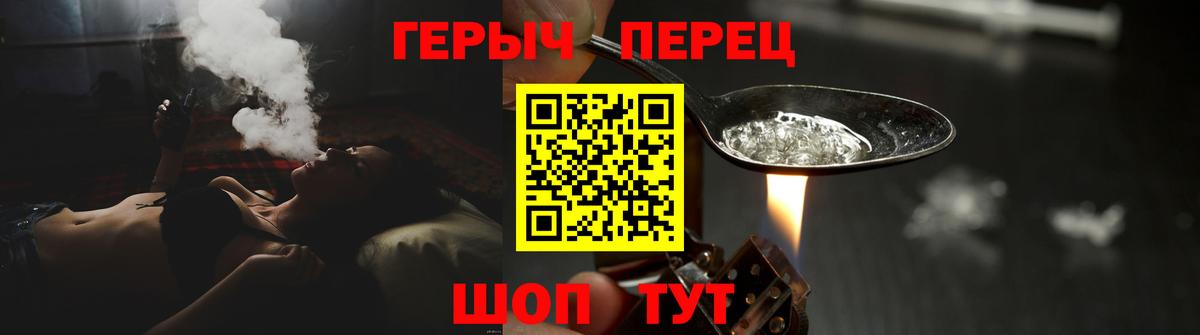 ГЕРОИН гречка  Вход с VPN  Благодарный 