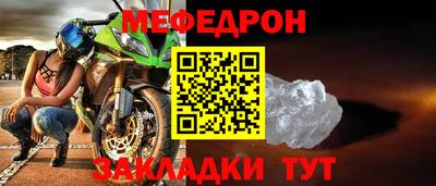 mix Аргун