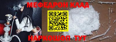 mix Аргун