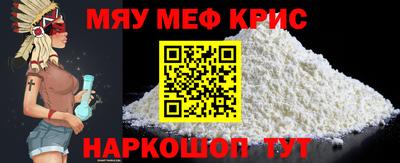герыч Апшеронск