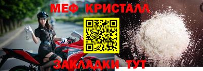 тгк Апрелевка