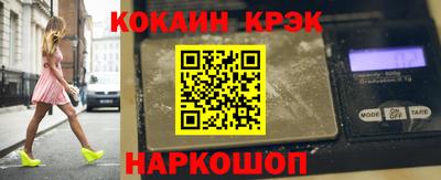 герыч Апшеронск