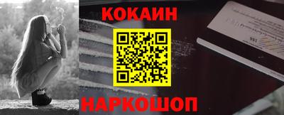 герыч Апшеронск