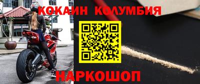 герыч Апшеронск