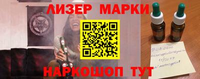 соль курить ск Донецк