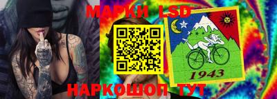 герыч Апшеронск