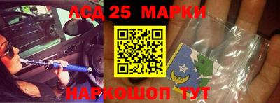 герыч Апшеронск