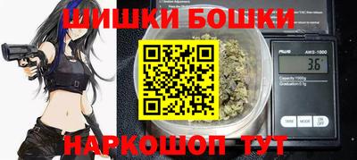 герыч Апшеронск