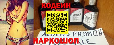 герыч Апшеронск
