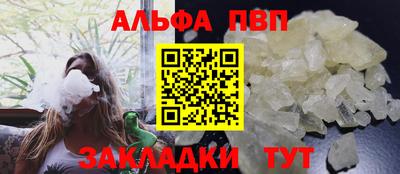 герыч Апшеронск