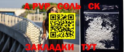 кокс Донской