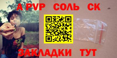 тгк Апрелевка