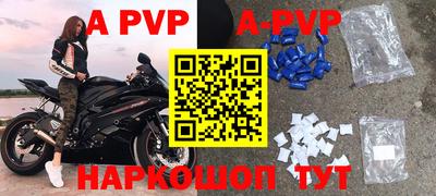 тгк Апрелевка