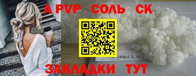 mix Аргун
