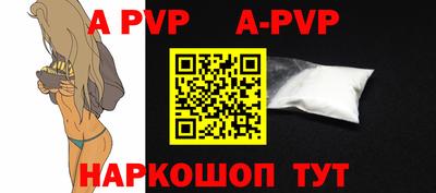 герыч Апшеронск
