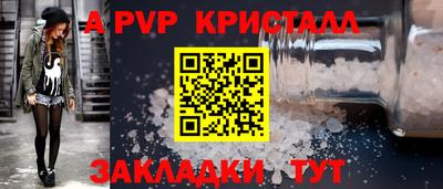 герыч Апшеронск