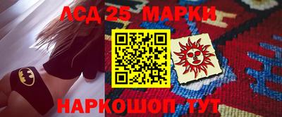 герыч Апшеронск
