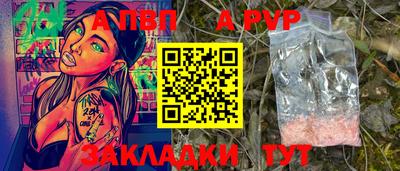 mix Аргун
