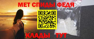 герыч Апшеронск
