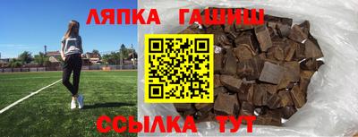 тгк Апрелевка