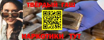 тгк Апрелевка