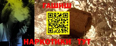 герыч Апшеронск