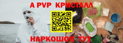 тгк Апрелевка