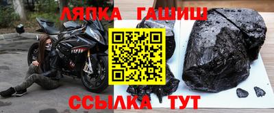 тгк Апрелевка