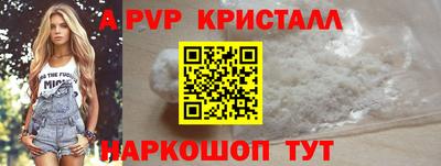тгк Апрелевка