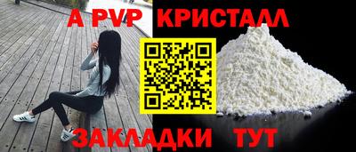 тгк Апрелевка
