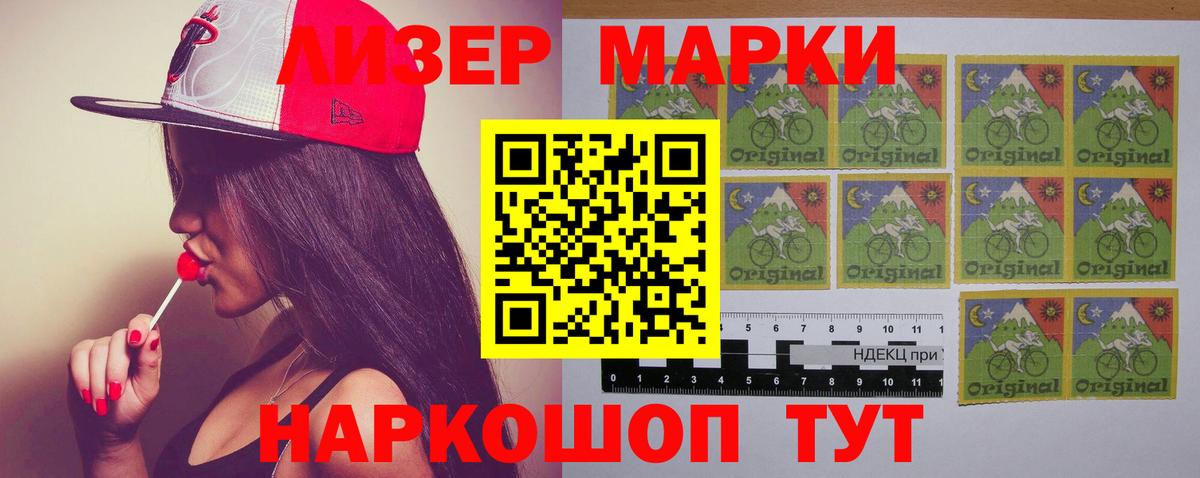 Благодарный  ЛСД экстази кислота  LSD-25 экстази кислота  Вход с VPN 