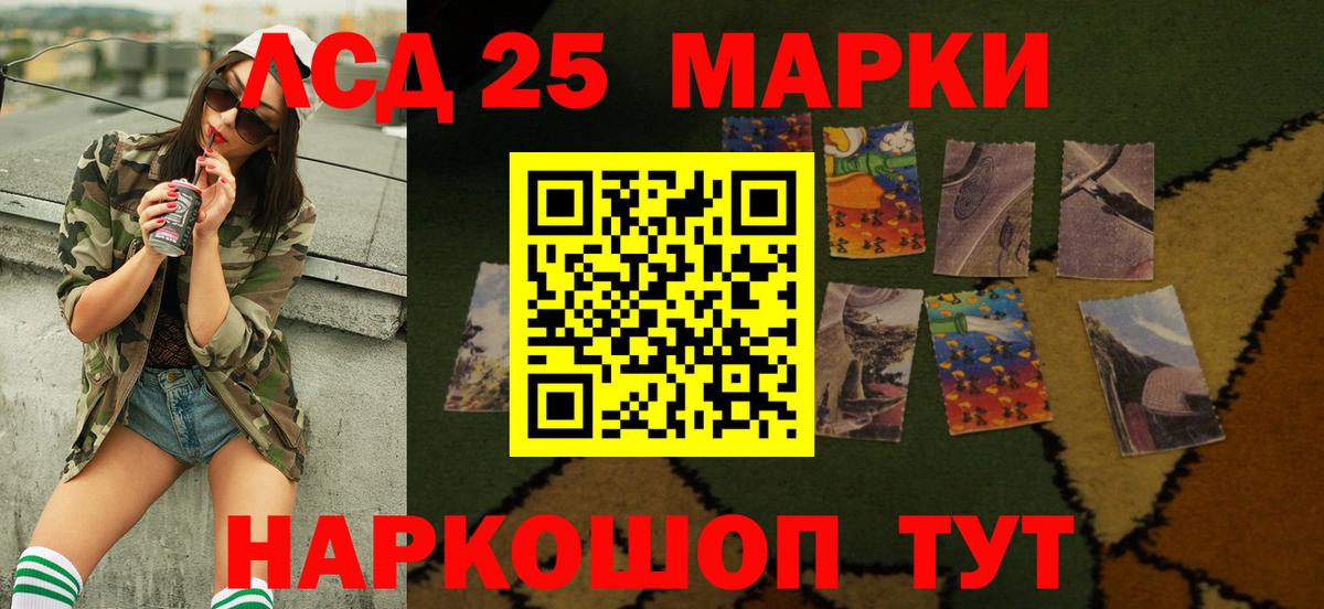 МАРИХУАНА  Меф МЯУ МЯУ кристаллы  ГАШИШ  Благодарный  Купить наркотик  Вход с VPN 