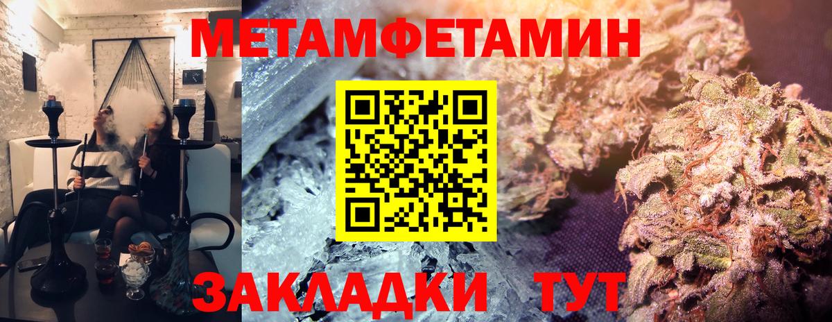 Метамфетамин винт  Метамфетамин винт  Вход с VPN  Благодарный 