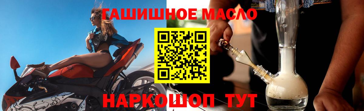 ТГК концентрат  ТГК THC oil  Вход с VPN  Благодарный 