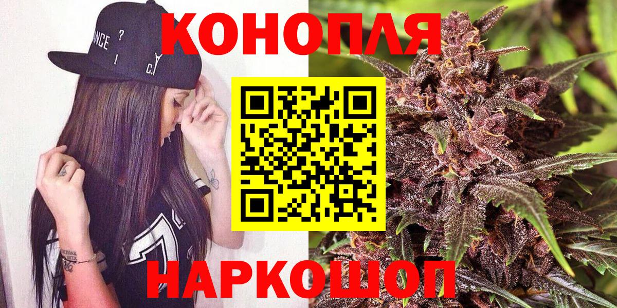Бошки Шишки индика  Шишки марихуана THC 21%  Вход с VPN  Каннабис LSD WEED  Благодарный  Каннабис THC 21% 